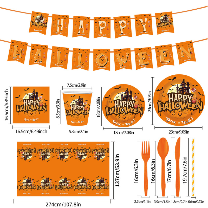 ハロウィンパーティー用品ハロウィン城紙コッププレート紙食器テーブルクロスバナーレイアウトセット卸売|undefined