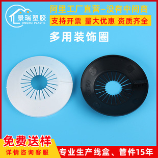 PVC�����b�Ȧ�ܵ��b��o�wˮ���^ˮ���ڳ��w���y�b��w�o��Ȧ