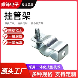 紧固件连接件;其他紧固连接;接头