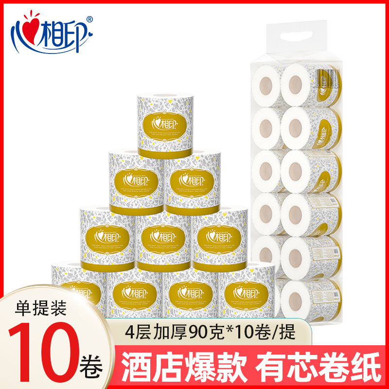 心相印90克有芯卷纸卫生纸4层加厚10卷一提装卫生纸马桶可冲散|undefined