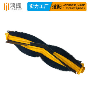 Suitable for Ecovacs Deebot T5T8 Roller Brush Main Brush Vacuum Cleaner Accessories Brush Head