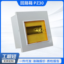 PZ30��·�� �҃Ȱ��b������ Ƕ��ʽ������������䰵�b����늙�