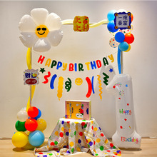 ins风宝宝儿童1一周岁生日装饰气球立柱拱门派对男孩女儿场景布置