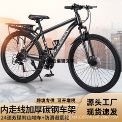 メーカー卸売ファンタジーバード新しいマウンテンバイク自転車衝撃吸収通勤学生高炭素鋼オフロードスクールライディング