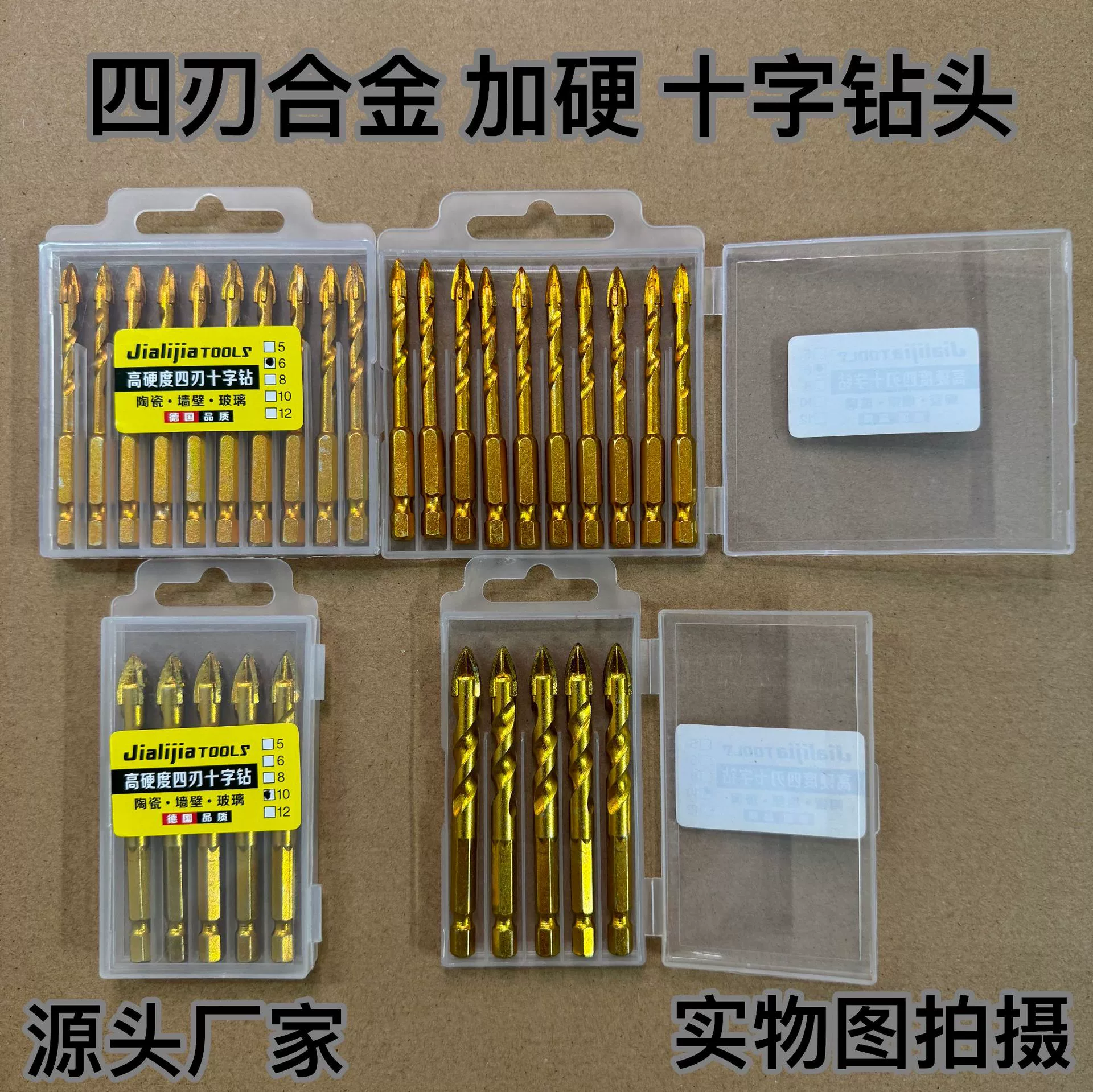 Германия импортировала четырехлезвий сплав с твердым крестом