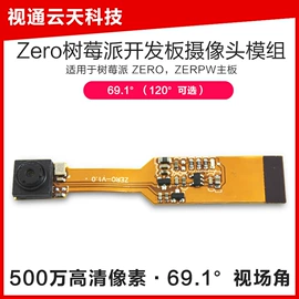 数码摄像头;配件;手机数据线