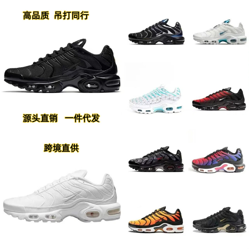 Air Max Plus Air Cushion Shoes 39-46 Cross-Border Foreign Trade Men's Shoes Couple Running Shoes Model 017 Sincerely Seeking Foreign Trade Partners Air Max Plus Air Cushion Shoes 39-46 Cross-Border Foreign Trade Men's Shoes Couple Running Shoes Model 017 Sincerely Seeking Foreign Trade Partners