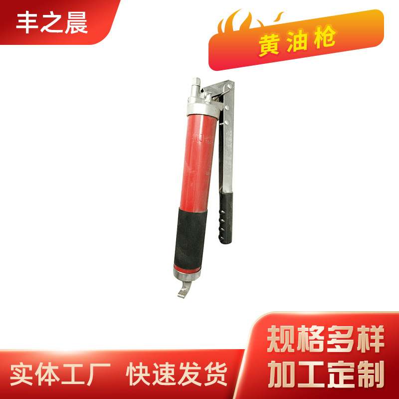 现货批发高压单杠双杠黄油枪 打油万向手动压杆式黄油枪