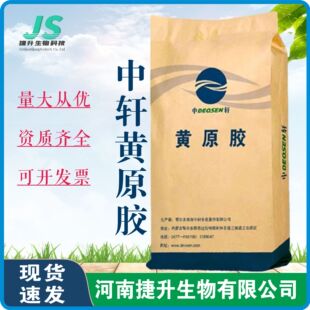 ��܎�Sԭ�z ʳƷ�����턩������ ���ʳƷ���w�������Ʒ���Sԭ�z