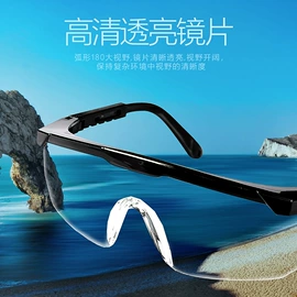防光辐射眼镜;防护面罩;防冲击眼镜