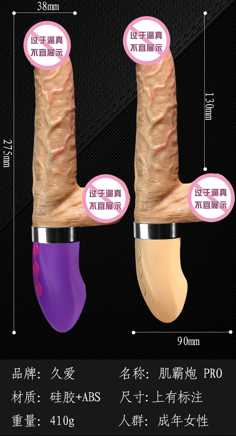 Jiuai Realistic Silicone Dildo, Soft Flesh-Tone Female Masturbation Toy — detail image 2