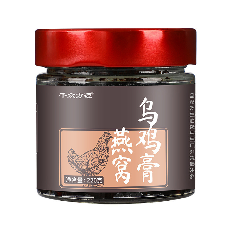 ツバメの巣黒鶏ペースト固形ペースト古代蒸し女性のすぐに食べられるペーストコンディショニングスポットドロップシッピング工場|undefined