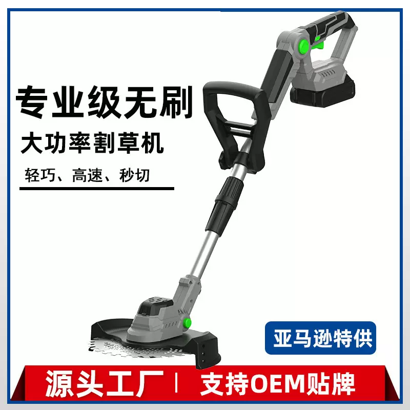 大功率锂电割草机小型家用除草机充电式草坪修剪机多功能打草机