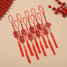 新春盆景装饰小挂件流苏中国结饰品配件钥匙扣包包饰品车载小木牌