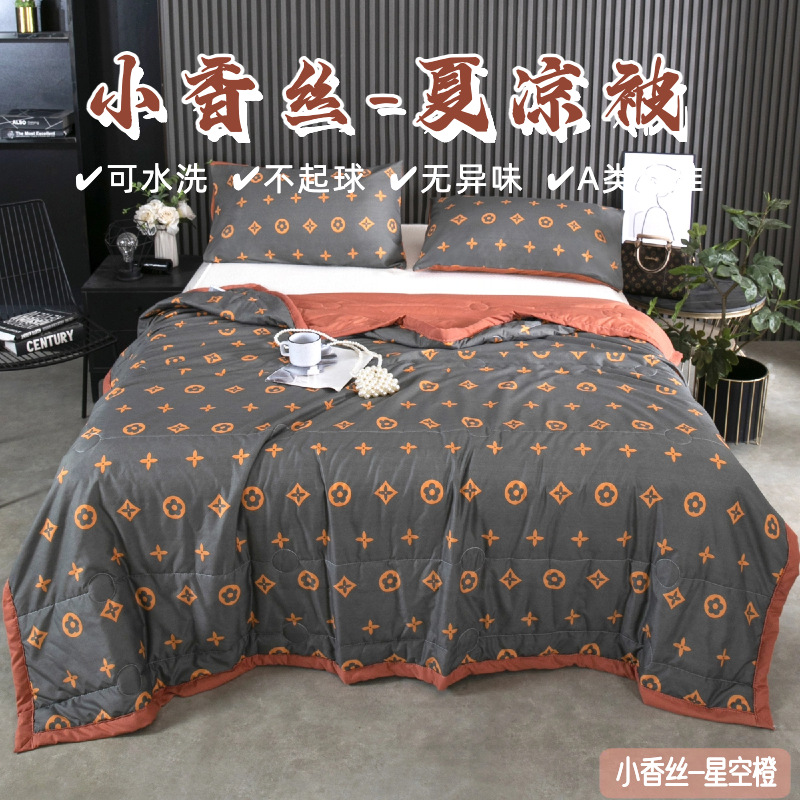 향기로운 실크 여름 퀼트 - 별이 빛나는 하늘 오렌지