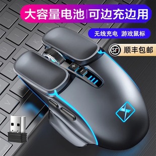 Xinmeng M215 Wireless 2.4g Mouse Mechanical E-Sports Game Office Typing Dedicated Desktop Notebook