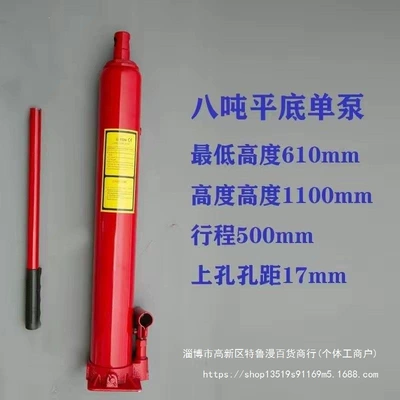 Hydraulic 0kg Long Rod Car jack