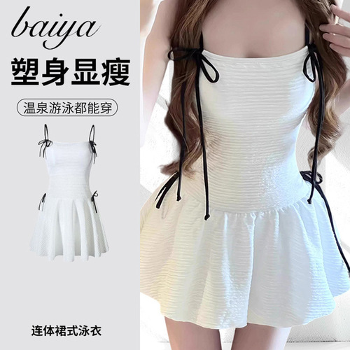 Ladies' French-style white one-piece strap swimsuit with conservative coverage for a slimmer and elegant vacation look