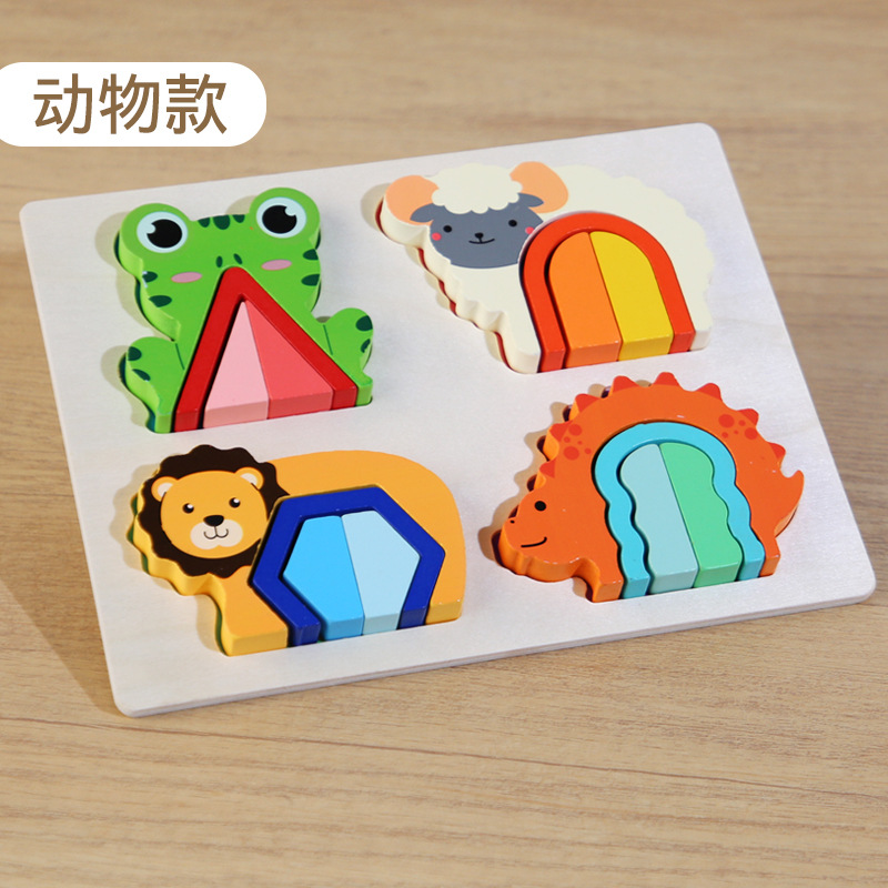 Combinador de formas geométricas: modelo animal 0.26kg