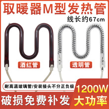 1000WС̫�ȡů���l���M��̼�w�S�ӟ��ͨ�ÿ���t�ů�������