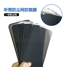 �m���O��15promax���Q䓻�Ĥ16 Pro���� Ͳ���m�W14plus���X�NĤ