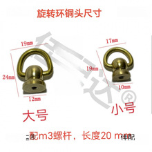 黄旋转环手作葫芦盖头鹿麂子角车挂钥匙扣其他DIY饰品配件
