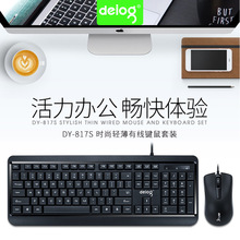 ������817S�D��usb�̄��I�P������b �Pӛ��̨ʽ��X�����k���Α�