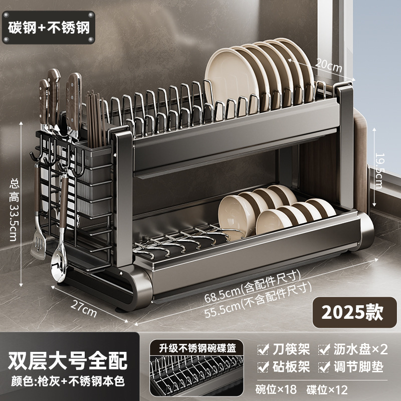 台所の物置棚多機能食器皿収納棚食器箸収納箱食器棚家庭用食器棚排水棚|undefined