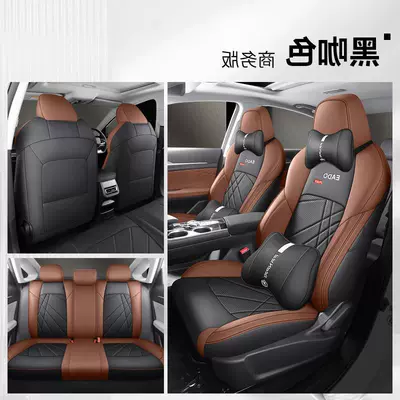 Modelə uyğun (Original) oturacaq örtükləri: Cover for 20/24 Models Plus - black-brown-five-seat-business-edition-special-for-yidong-plus-order-message-model-year-configuration-information