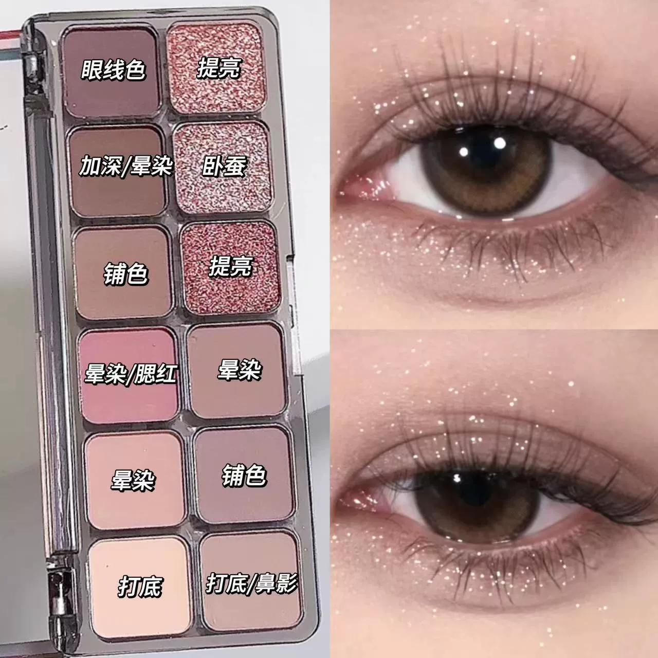 Matte Eyeshadow Palette, 12-Color Neutral Set, Compact Blendable Shades