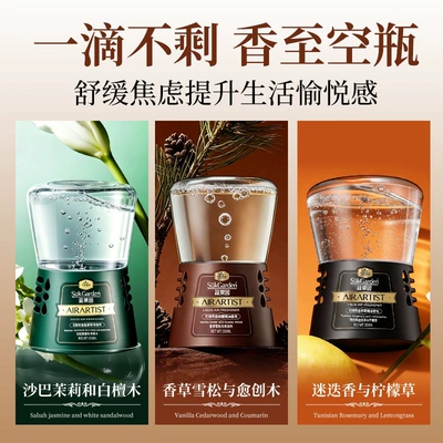 and fruit orchard-themed inverted aromatherapy toilet air: Perfplant seat - bathroom-bedroom-living-room-jasmine-white-sandalwood-vanilla-cedar-lemongrass