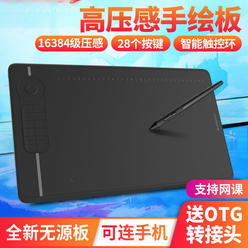 M6 Digital Tablet Hand-Drawing Tablet Computer Writing Tablet Input Handwriting Tablet Computer Drawing Tablet Digital Drawing Tablet Export