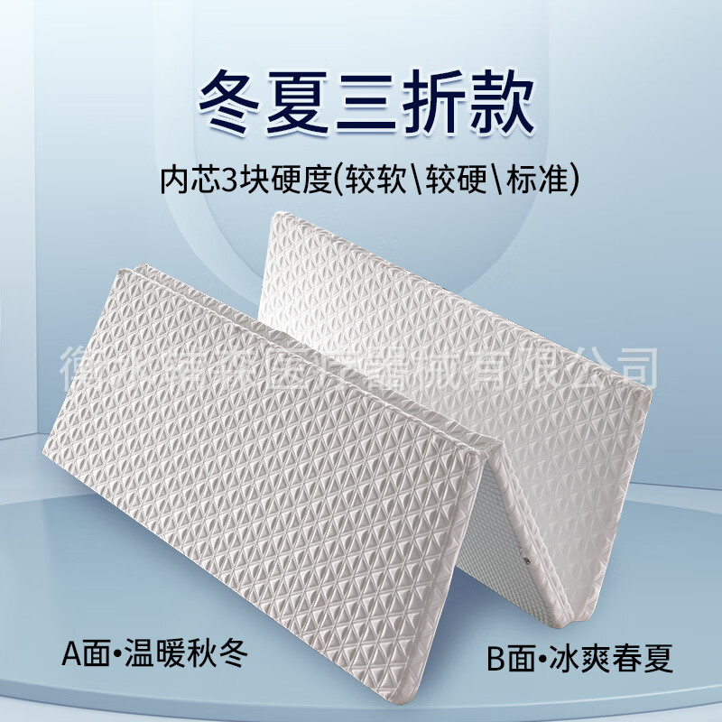 120*60*5cm (포에 화이트 내부 코어)