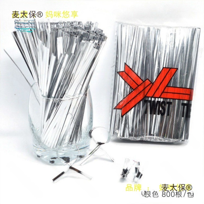 面包封口扎带金丝绳牛皮纸捆扎线烘焙袋纸面包袋包裝鲜花封麦太保