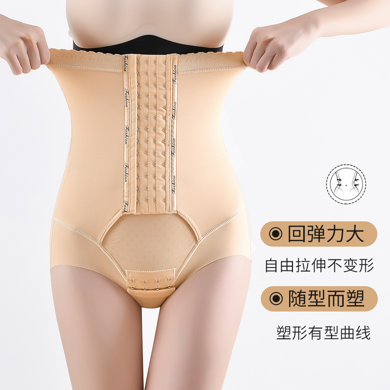 Vientre que forma los pantalones vientre fuerte que forma la cintura pantalones de elevación de la cadera después del parto que forma el cuerpo de la cintura alta que forma la entrepierna de algodón puro pantalones de elevación de la cadera