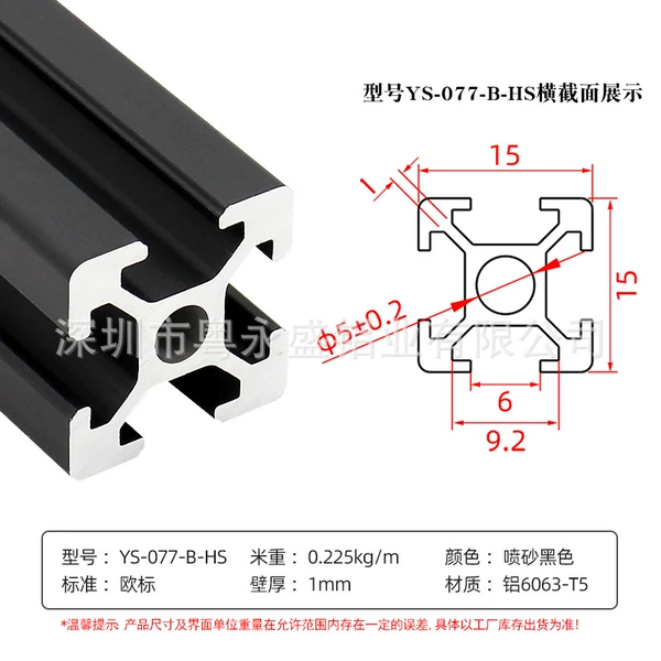 European standard: 1515-1.0 thick middle hole 5 (black) (black)