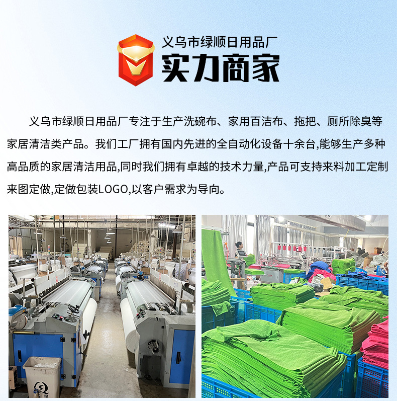 公司介绍(1)(1)_03