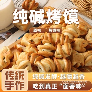 ���|���xɽ�������خa�|��ʳ���B���z�^θС��ʳƷ����ԭζ���xƬ