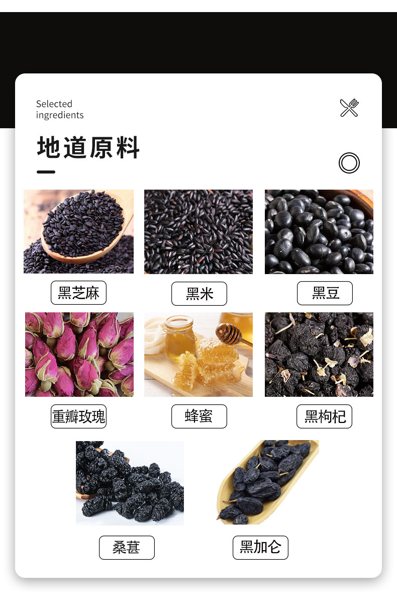 Rose Black Sesame Pills Mei Gui Hei Zhi Ma Wan 108g Handmade Nine-Steamed Herbal Snack quality and texture