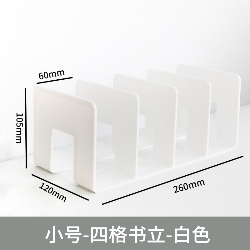 プラスチックブックエンド収納ラック本棚樹脂アクリルディスプレイラック本棚デスクトップ収納ブックラック|undefined