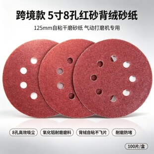 �羳��5��8�׼tɰ���qɰ��125mm�����X�tɰ��܇ľ�����ٴ�ĥɰ��