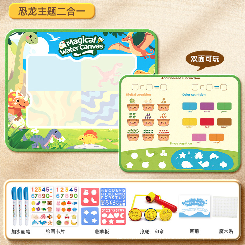 2 - en - 1 Dinosaur World Water Canvas (dos caras)