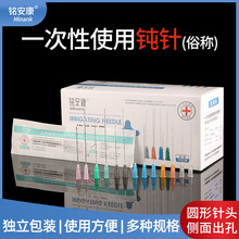 �t�ßo���g�һ�����D�΢�����18/21/22/23/25/27G50mm�_ϴ��^