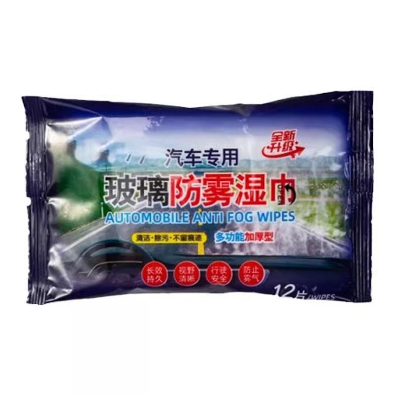 김서림 방지 물티슈 3팩[24펌프].