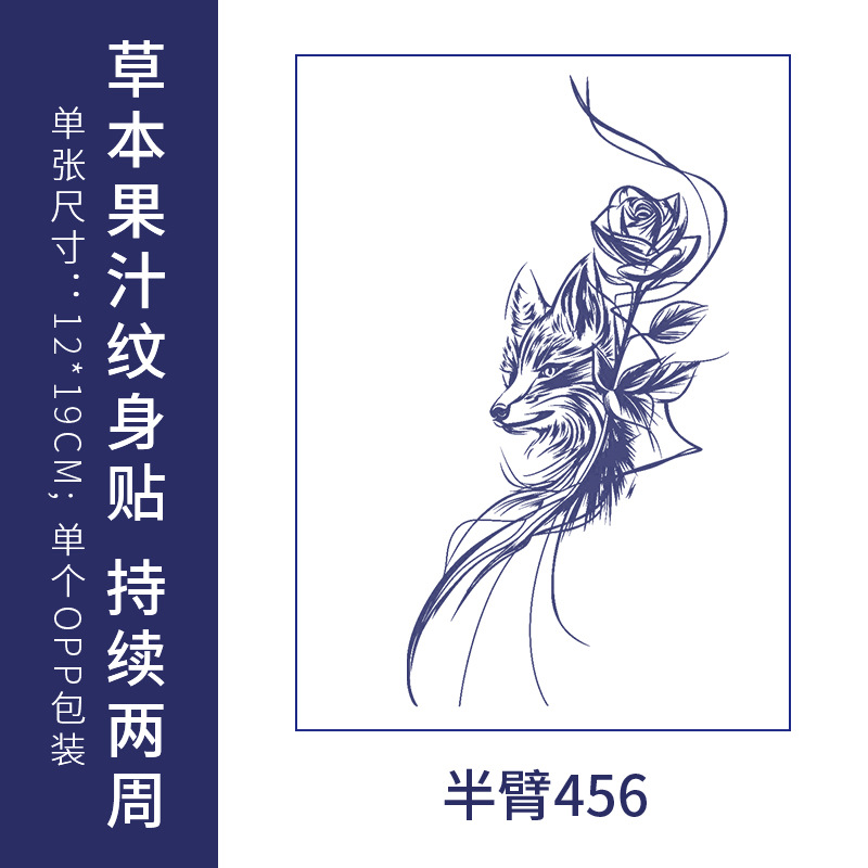 オリジナルの高級感のある英語のアルファベットの紋章は防水の男女の持続的なシミュレーションの鎖骨の半永久の草本のジュースの紙を貼ります。