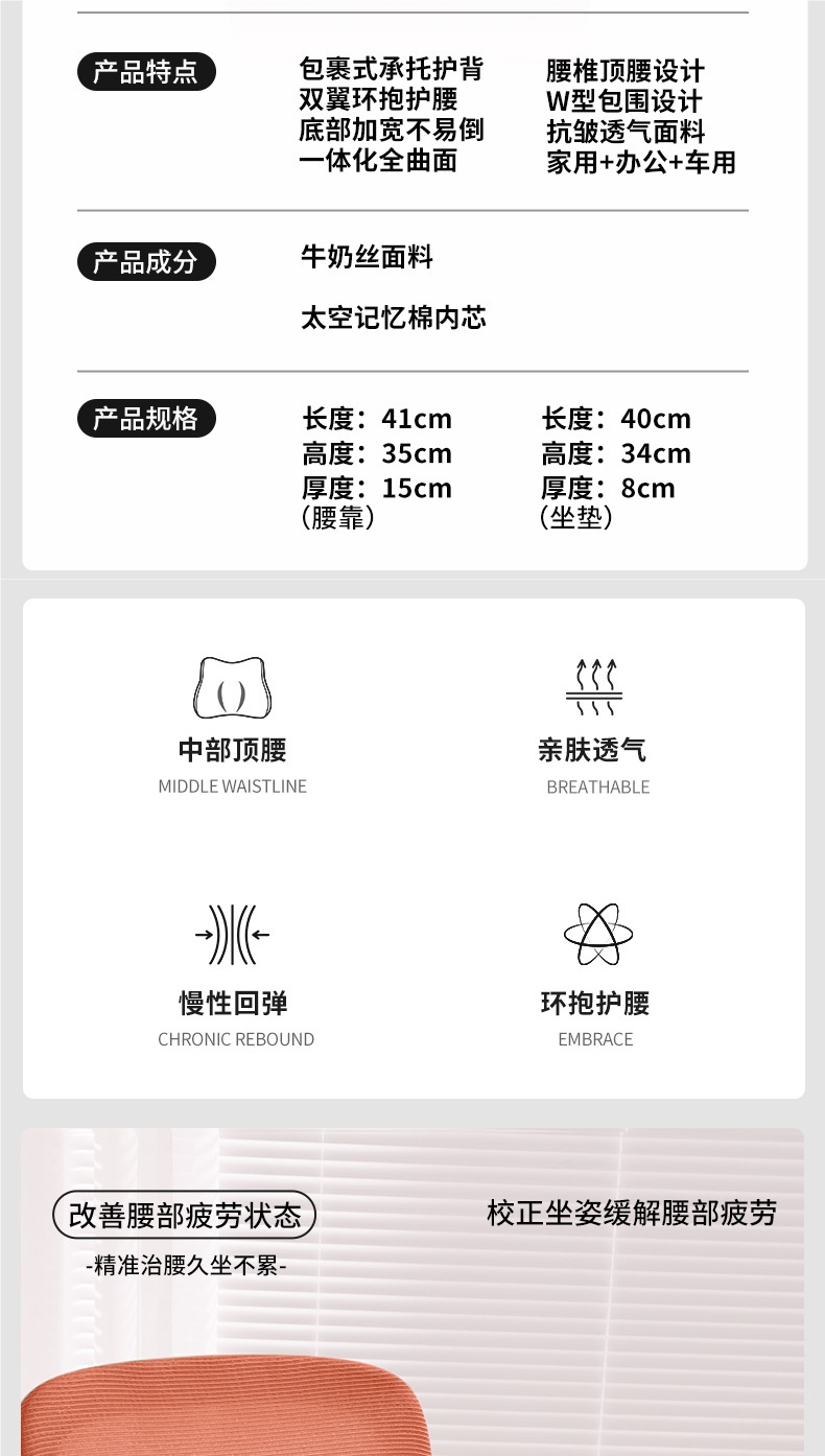 Lumbar Pillow Cushion Seat Lumbar Support Sleeping Workstation Sedentary Artifact Office Chair Waist Support Back Cushion