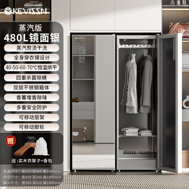 Kawison 衣類ケア機 消毒・滅菌乾燥機 家庭用衣類アイロン 自動衣類乾燥機 ドライクリーニング機|undefined