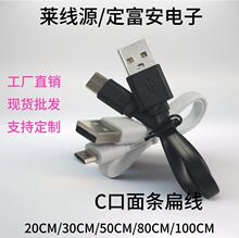 �m�����ӟ����Ƅ��Դ��l������type-c��늾��~о��