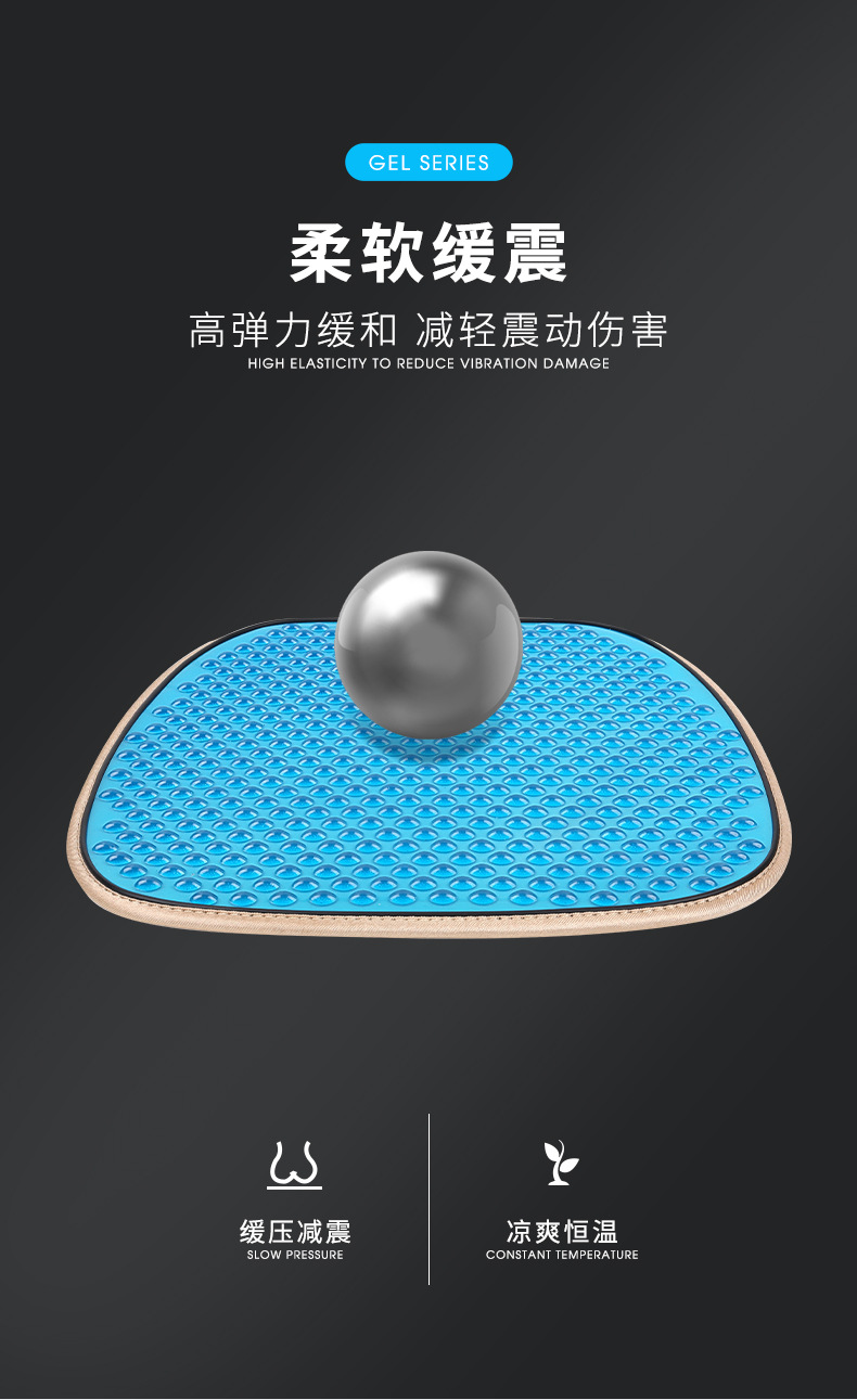 Summer Gel Cushion Ice Mat Car Cool Mat Office Fat Mat Cushion Car Waist Cool Silicone Car Acoff Mat