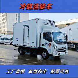 蓝牌4.2米冷藏车价格 图片 解放虎V冷藏车冷链车保温车现车 ¥ 53